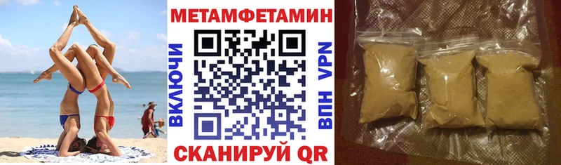 ОМГ ОМГ как зайти  Калуга  АМФ 97%  где найти  