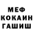 Метадон мёд NC B