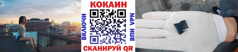 где продают наркотики  MEGA онион  COCAIN Fish Scale  Калуга 