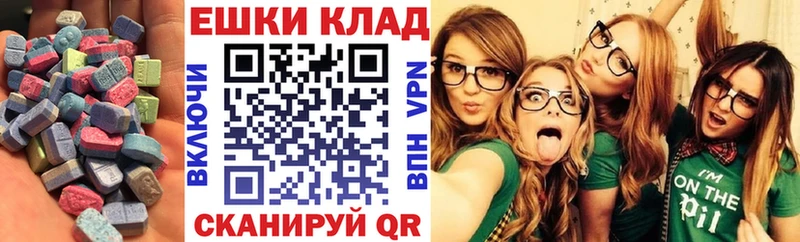 где найти наркотики  Калуга  Экстази mix 