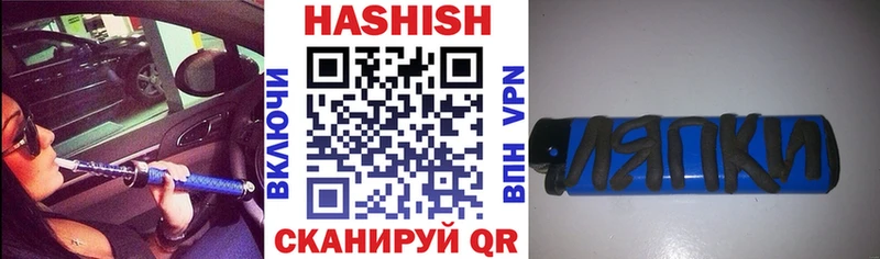 ГАШ гашик где можно купить наркотик Калуга