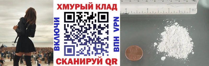 Героин Heroin Калуга