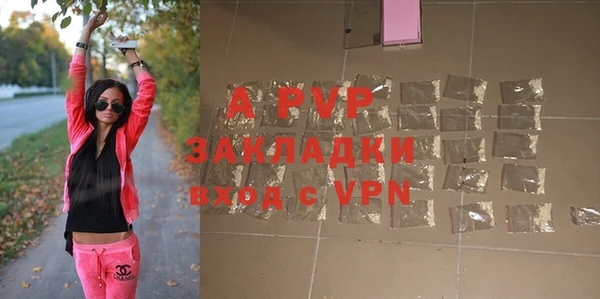 синтетический гашиш Белокуриха