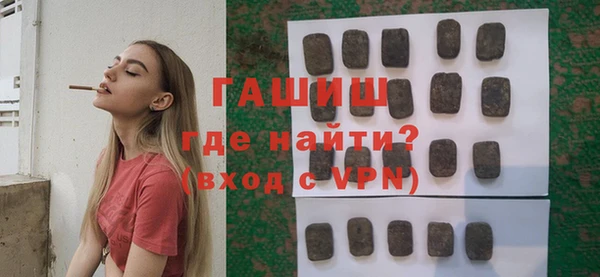 альфа пвп Белоозёрский