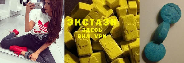 альфа пвп Белоозёрский