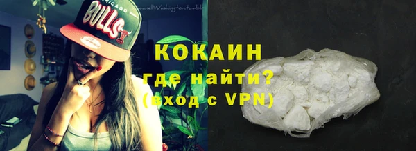 альфа пвп Белоозёрский
