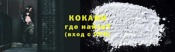 крисы Беломорск
