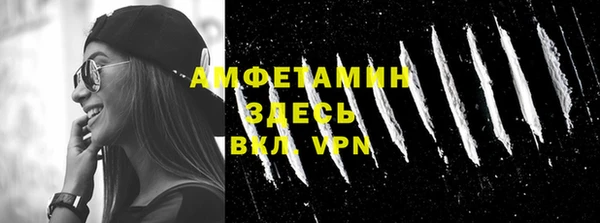 крисы Беломорск
