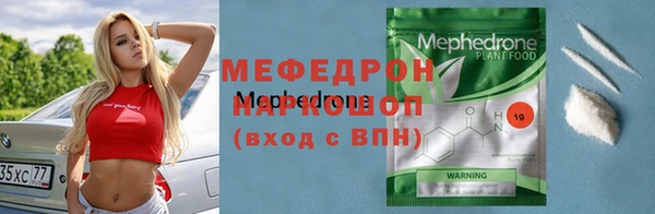 крисы Беломорск