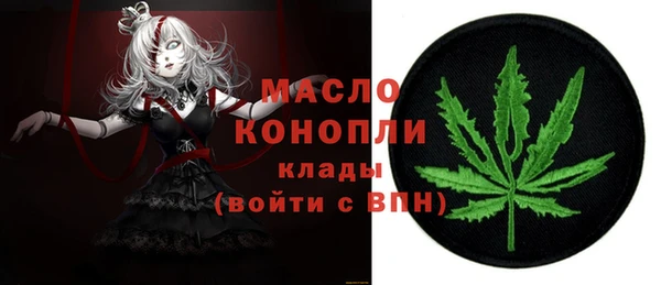 альфа пвп Белоозёрский