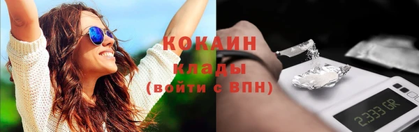 крисы Беломорск