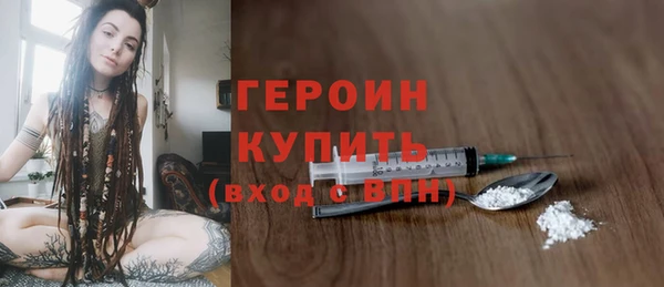 синтетический гашиш Белокуриха