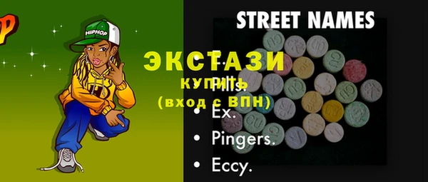 синтетический гашиш Белокуриха