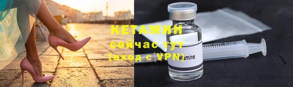 альфа пвп Белоозёрский