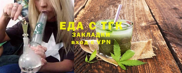 синтетический гашиш Белокуриха