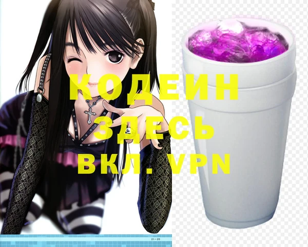 альфа пвп Белоозёрский