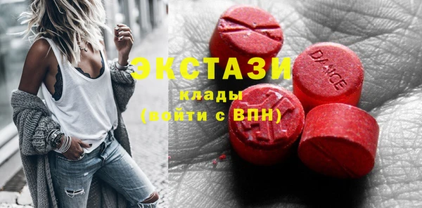 синтетический гашиш Белокуриха