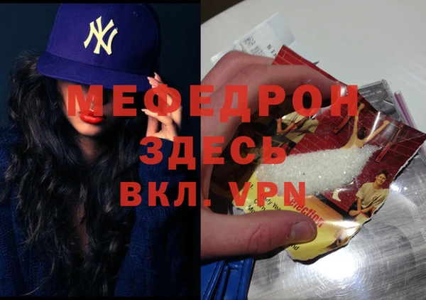 синтетический гашиш Белокуриха