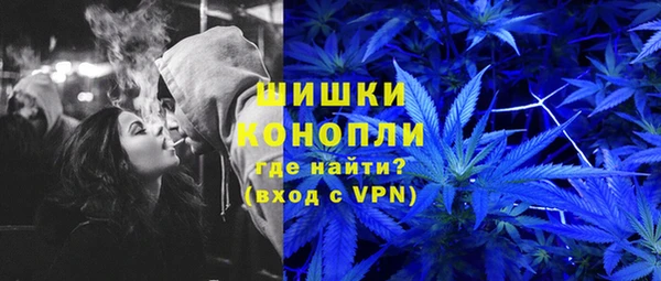 синтетический гашиш Белокуриха