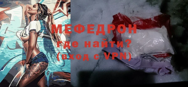 крисы Беломорск