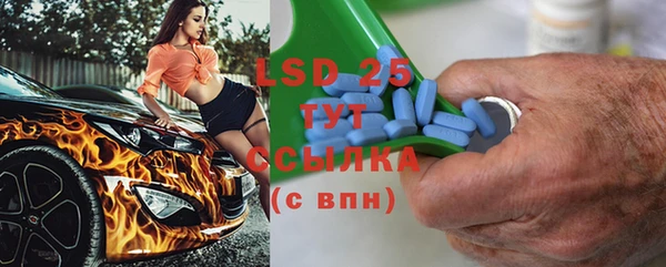 синтетический гашиш Белокуриха