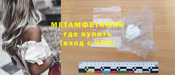 крисы Беломорск
