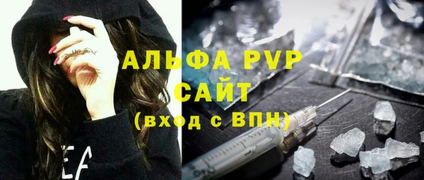 альфа пвп Белоозёрский