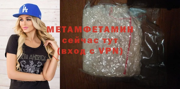 синтетический гашиш Белокуриха