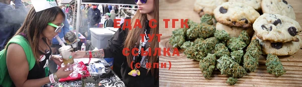 синтетический гашиш Белокуриха