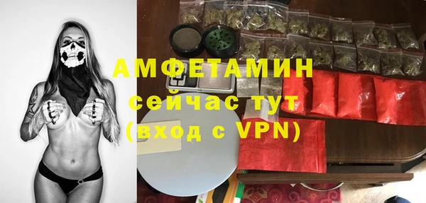 крисы Беломорск