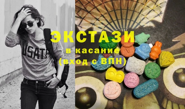 синтетический гашиш Белокуриха