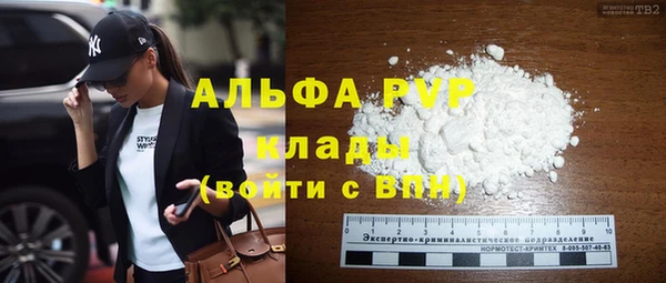 альфа пвп Белоозёрский