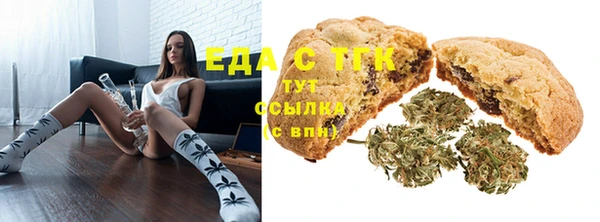 альфа пвп Белоозёрский