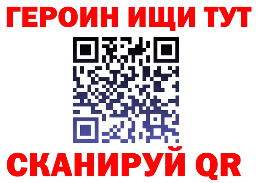 ГАШ Изолятор ссылка это MEGA Калуга
