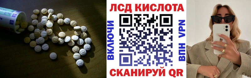 Лсд 25 экстази кислота  Калуга 