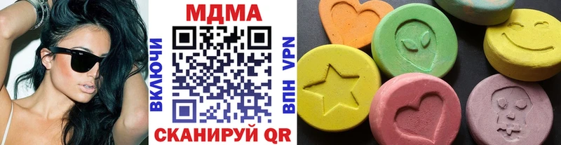 MDMA молли  хочу наркоту  OMG ССЫЛКА  Калуга 