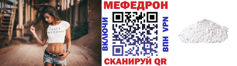даркнет состав  Калуга  МЕФ mephedrone 