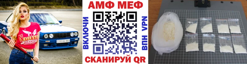 Метамфетамин винт  Калуга 
