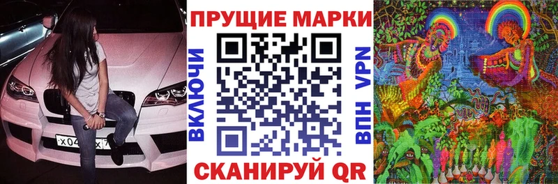 Марки NBOMe 1,8мг  Калуга 