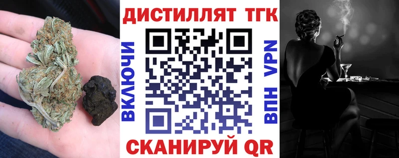 Дистиллят ТГК THC oil  shop наркотические препараты  Калуга 