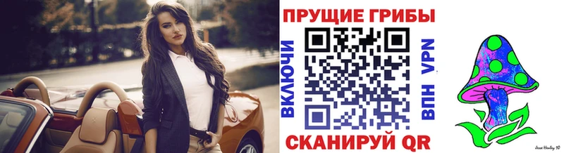 Галлюциногенные грибы Magic Shrooms  omg ссылки  Калуга 